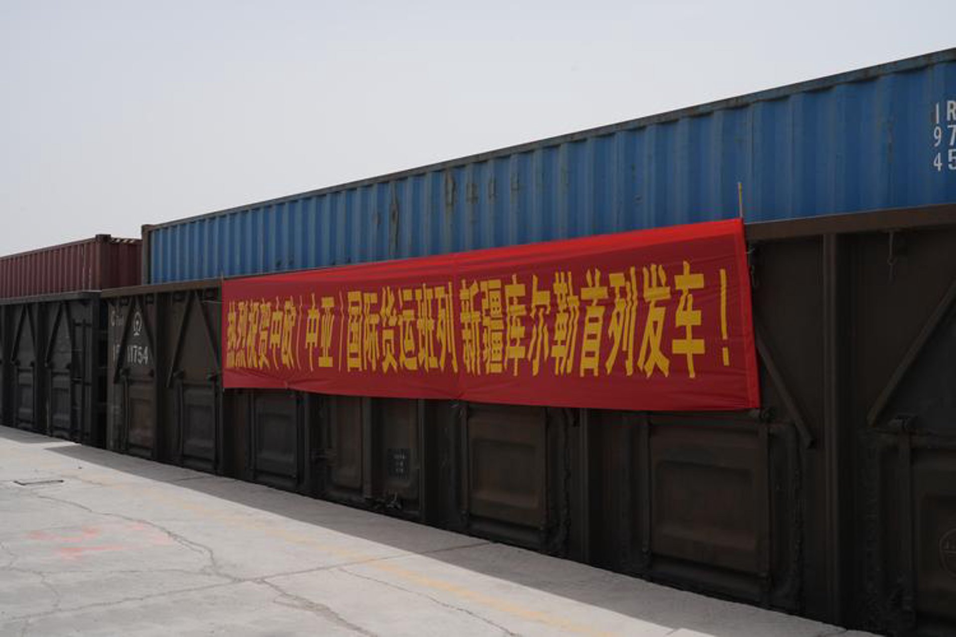 招兰物流设备